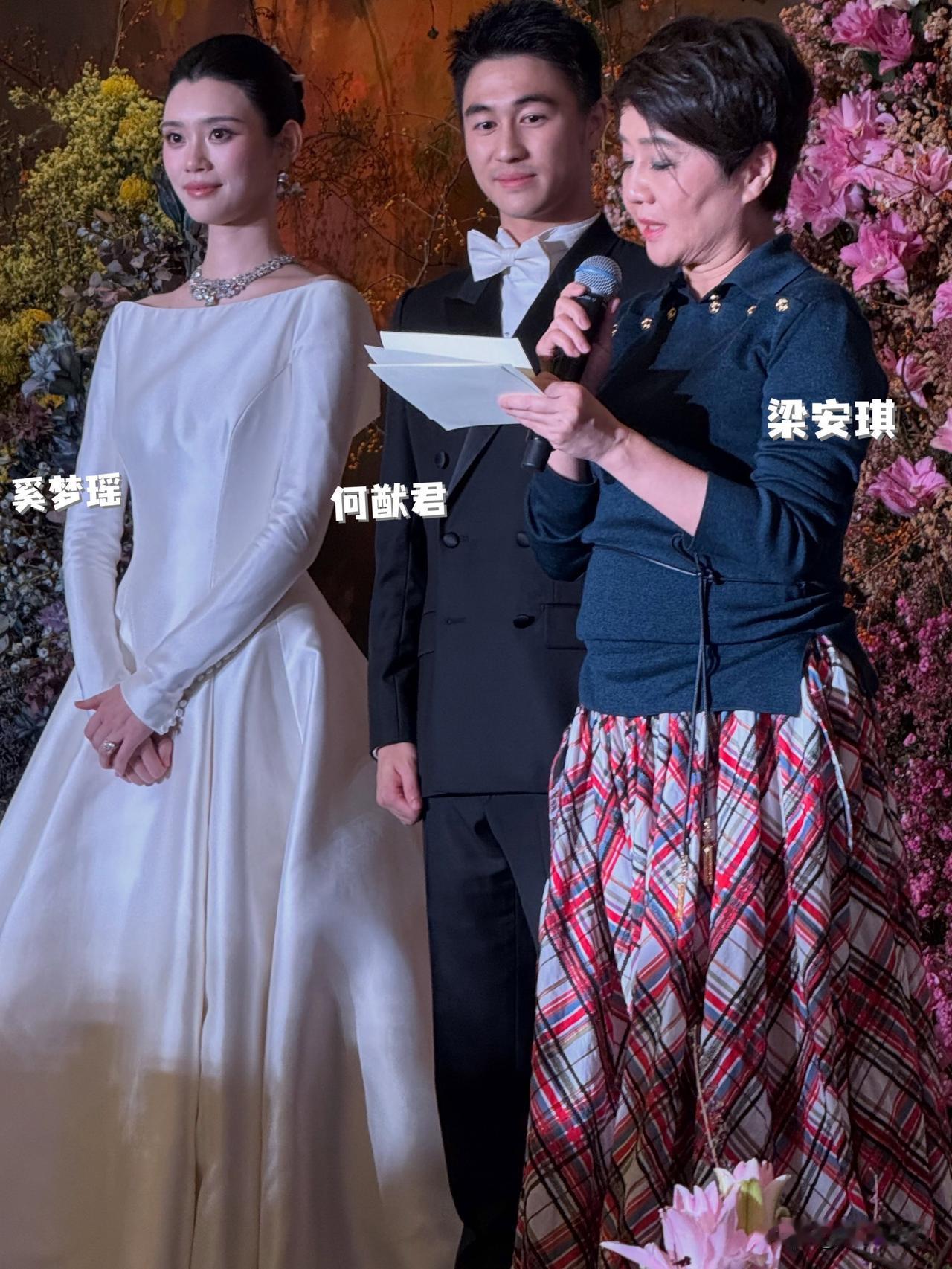 何猷君和奚梦瑶回澳门举办婚礼答谢宴 👇

从汪明荃晒出的现场合照看，来宾包括何