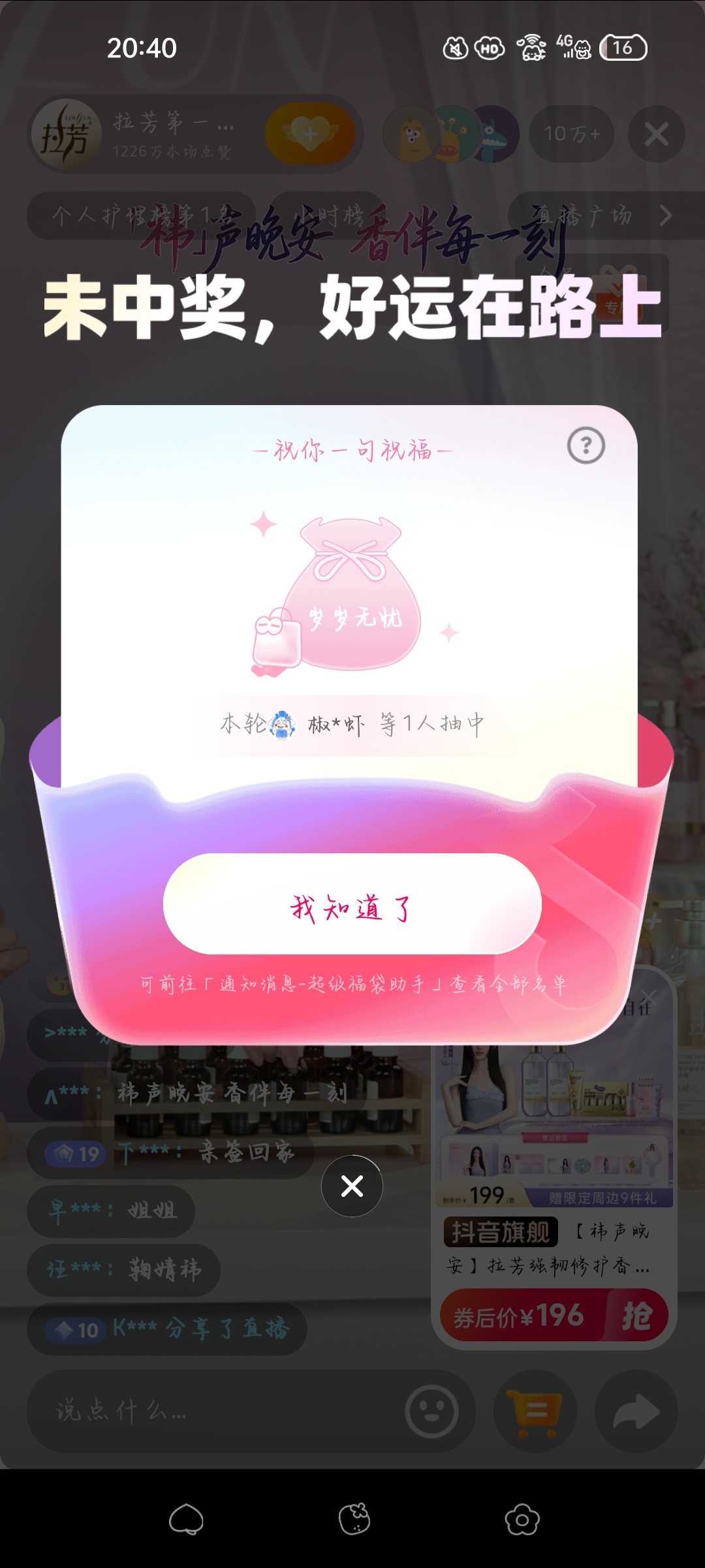 鞠婧祎周边市场[超话] 给我气笑了[捂嘴哭] ​​​