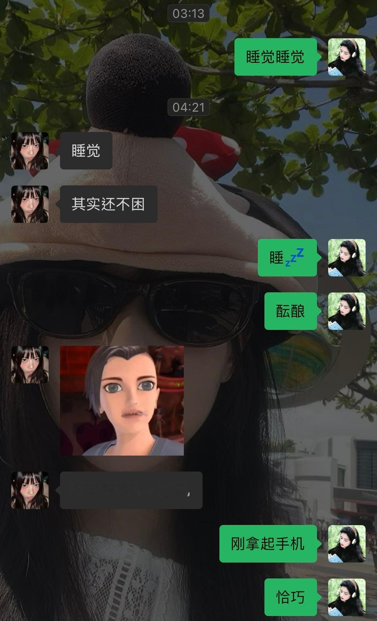 一点两点三点四点…睡觉好吗💤 