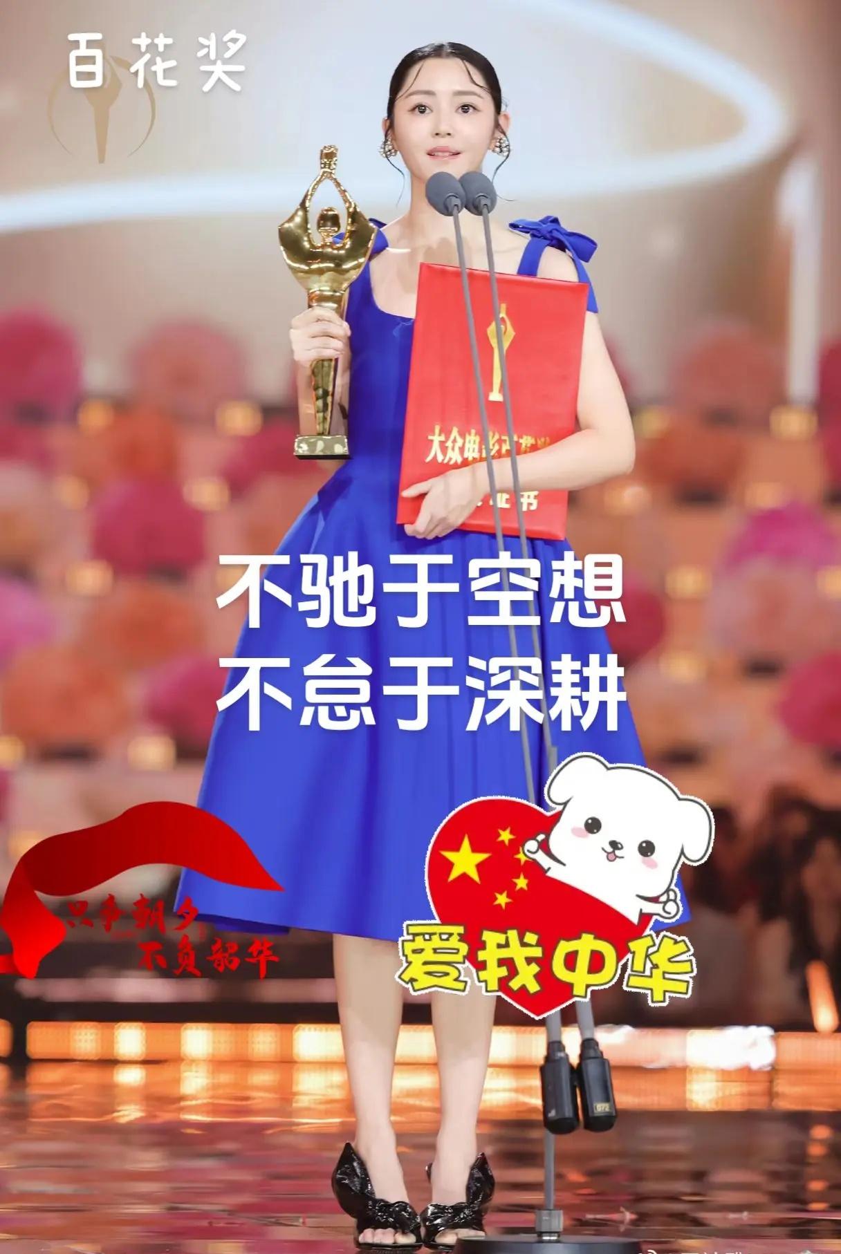 十余载默默蛰伏，一朝站上百花领奖台。中国香港演员卫诗雅，书写百花奖全新历史。沉下