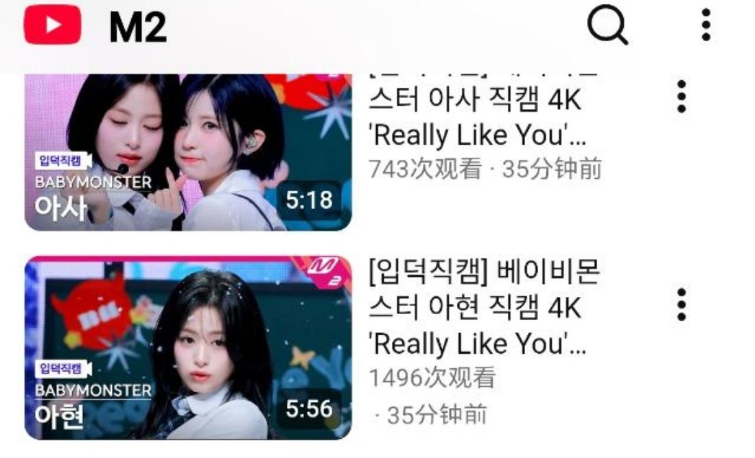 蹭了单人ending还不够直拍米胡还要在封面加郑雅贤