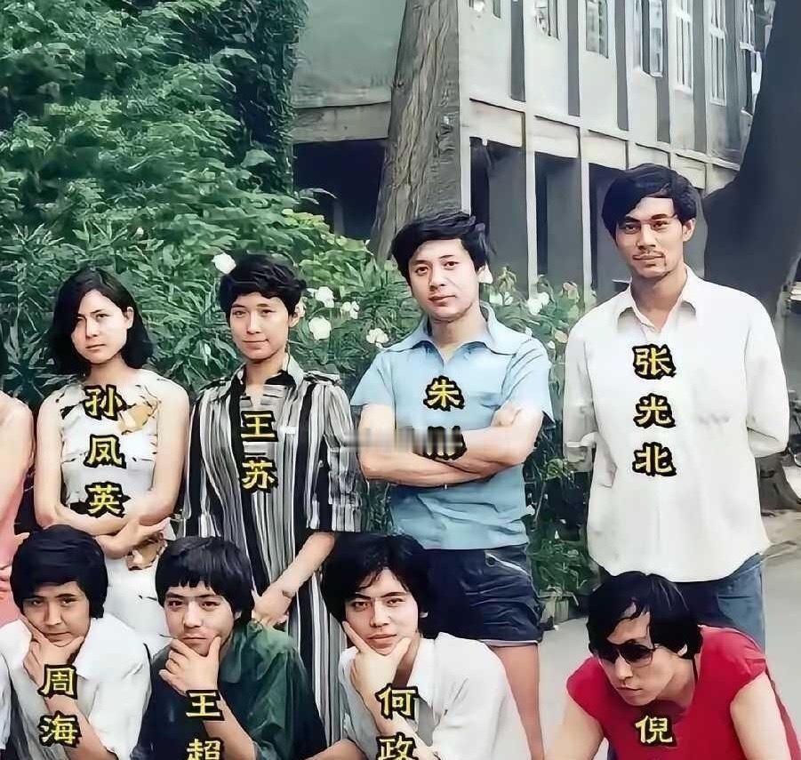 倪大红“年轻时原来这么时髦”这波反差，其实是个误会。同学张光北早就说过，他30年