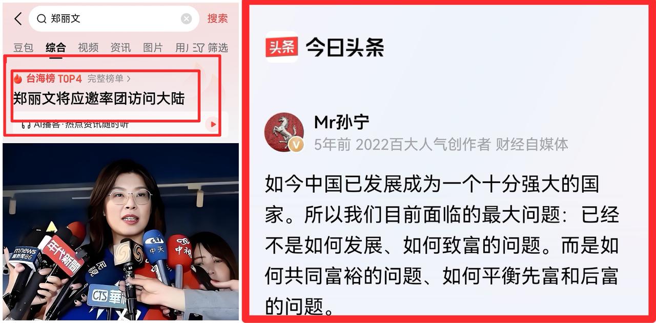 郑丽文要来，那篇2021年的爆文也该有个“续集”了

郑丽文要来了。4月7号到1