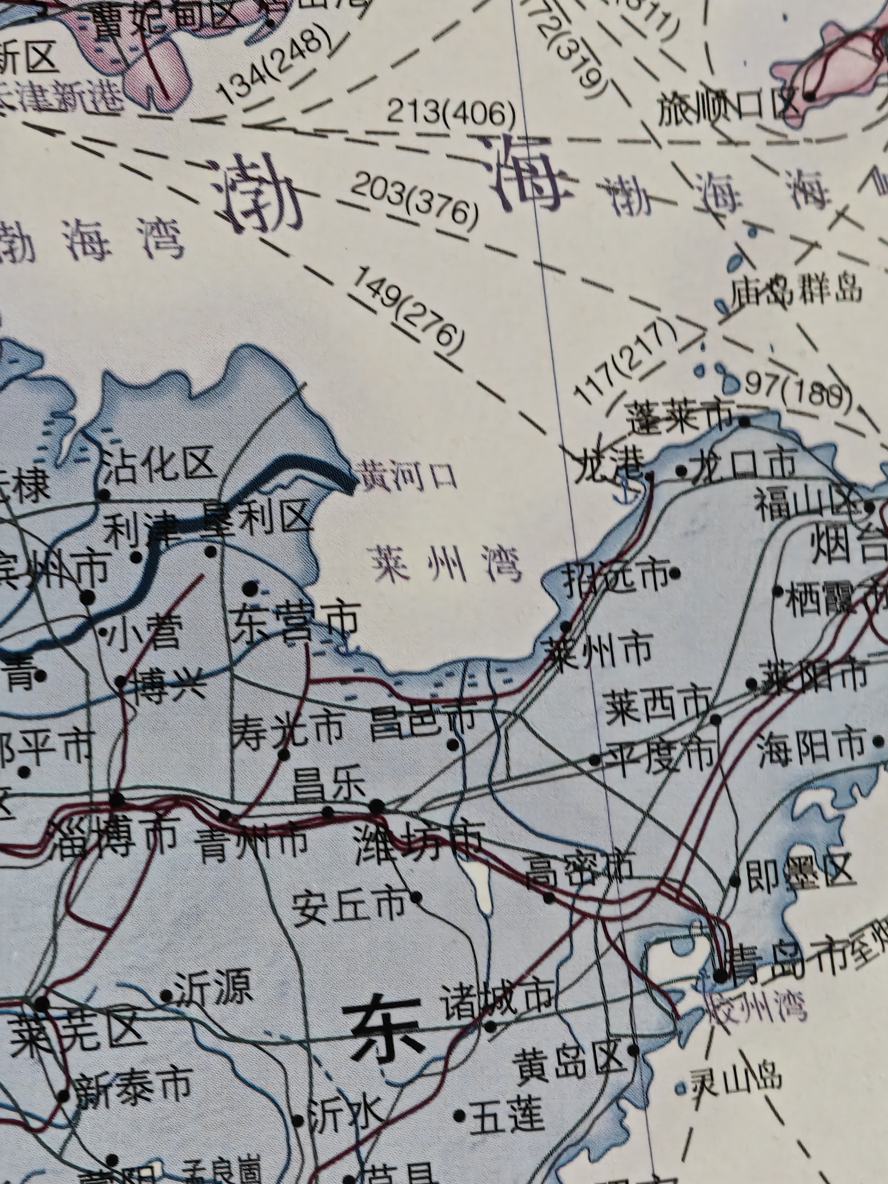 这个地方我熟啊，莱特湾海战[哆啦A梦害怕] ​​​