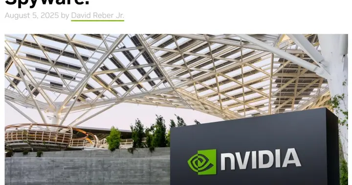 英偉達回應了，沒有后門、沒有終止開關、沒有監控軟件