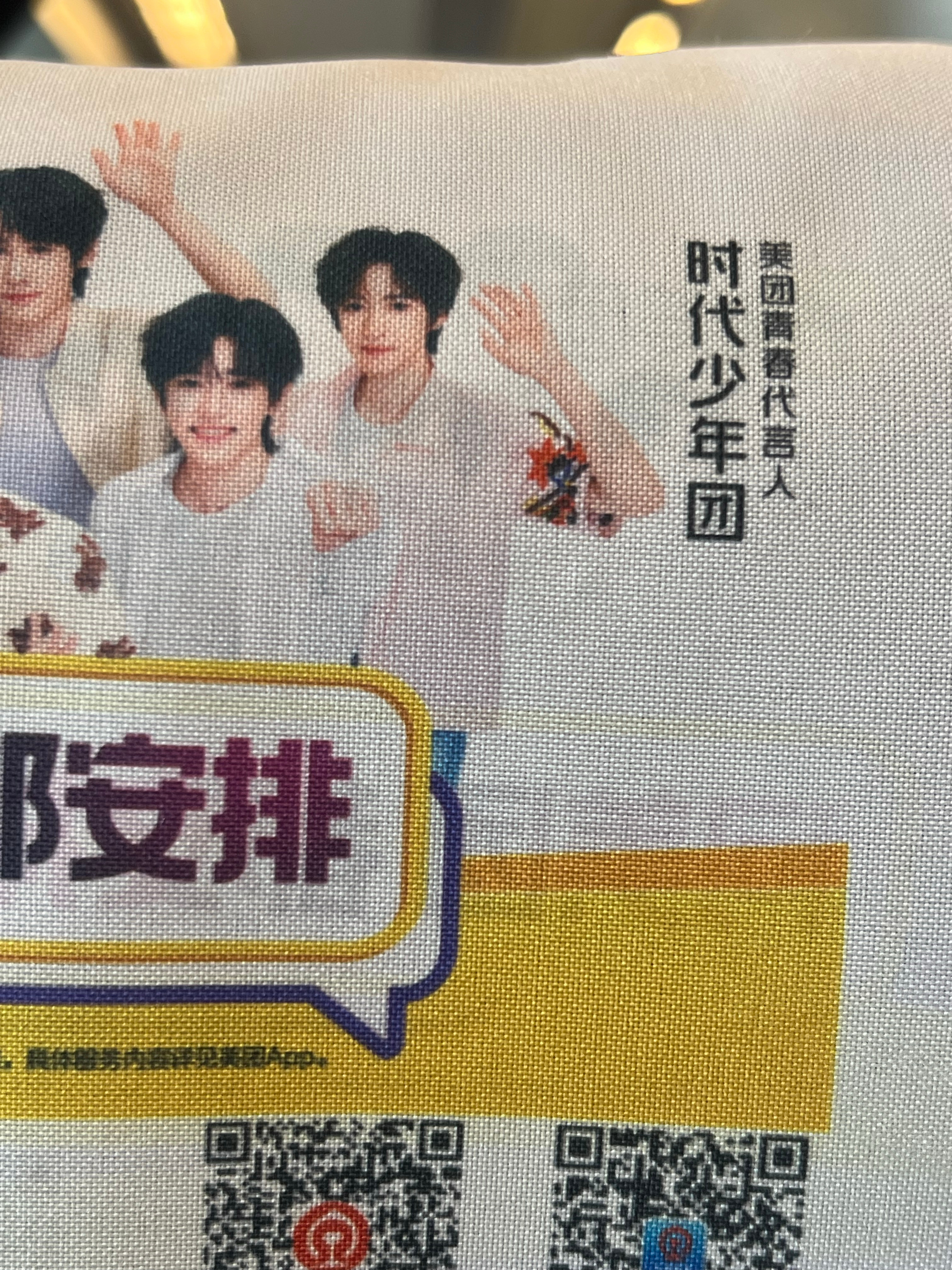 去学校了 不过 嗨老公