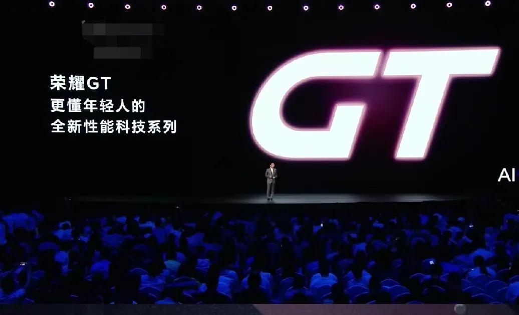 Magic7系列发布会，明哥宣布重新启动GT系列。
荣耀GT要做更懂年轻人的全新