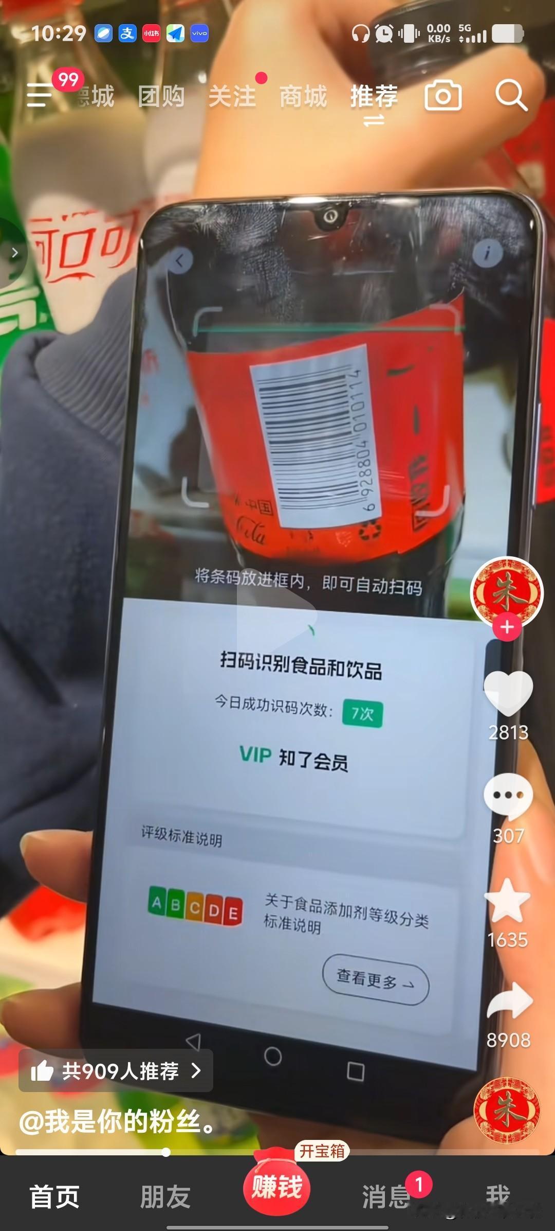 我拿什么保护你，我的身体。可口可乐，红牛，茉莉花茶里这些市面上常见，生活中不可缺