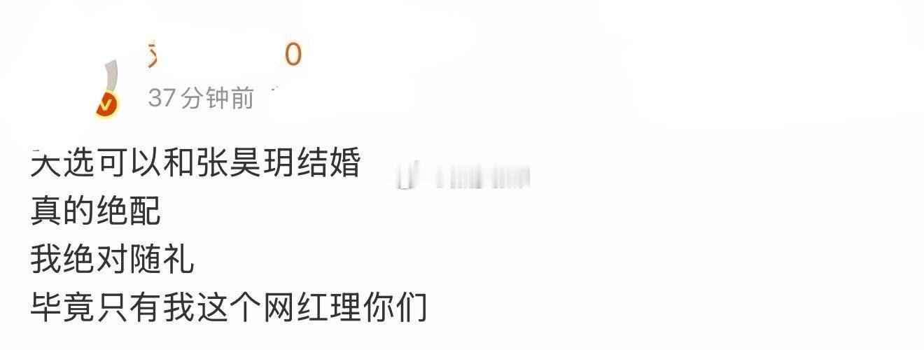 他到底是小网红还是🐟大芬啊？不管怎么说性别为男吧，这样说两个女孩子？ 