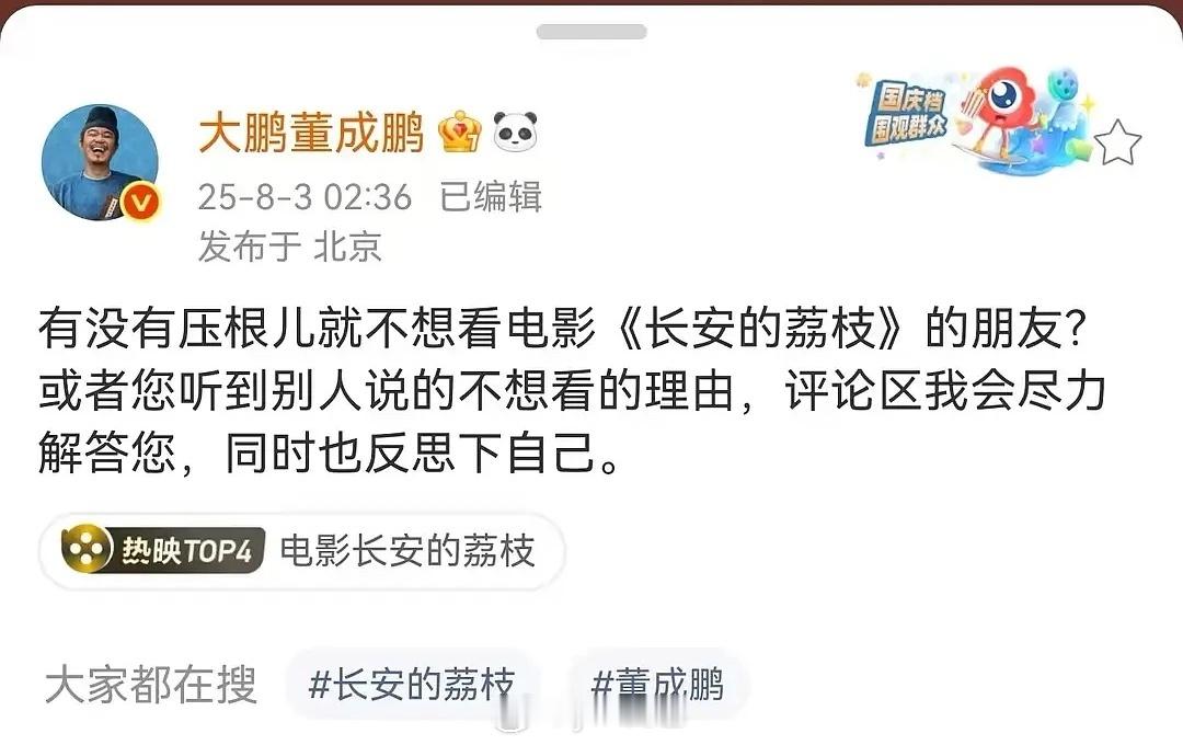 大鹏应该是看到南京照相馆票房这么高有点不平衡，本来估计票房应该能过10亿，没想到