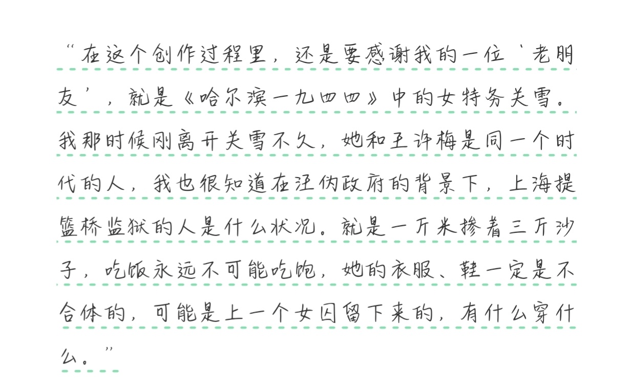 “老朋友关雪”[捂嘴哭][捂嘴哭][捂嘴哭] ​​​
