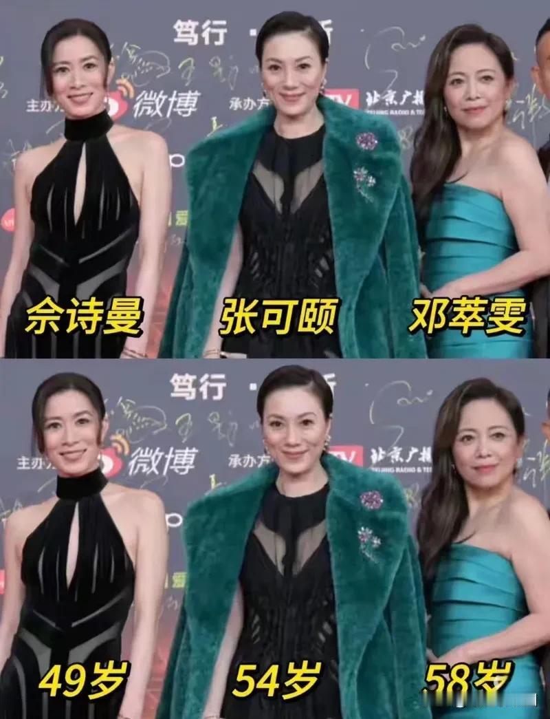 宫斗剧鼻祖《金枝欲孽》时隔21年相聚，主创们都不会老，容颜变化并不大，港星在保养