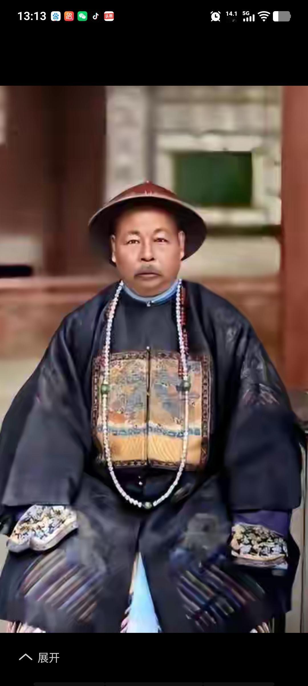 这是收复新疆的功臣左宗棠仅存于世的照片，现藏于巴西国家图书馆，而为他拍照的是俄国