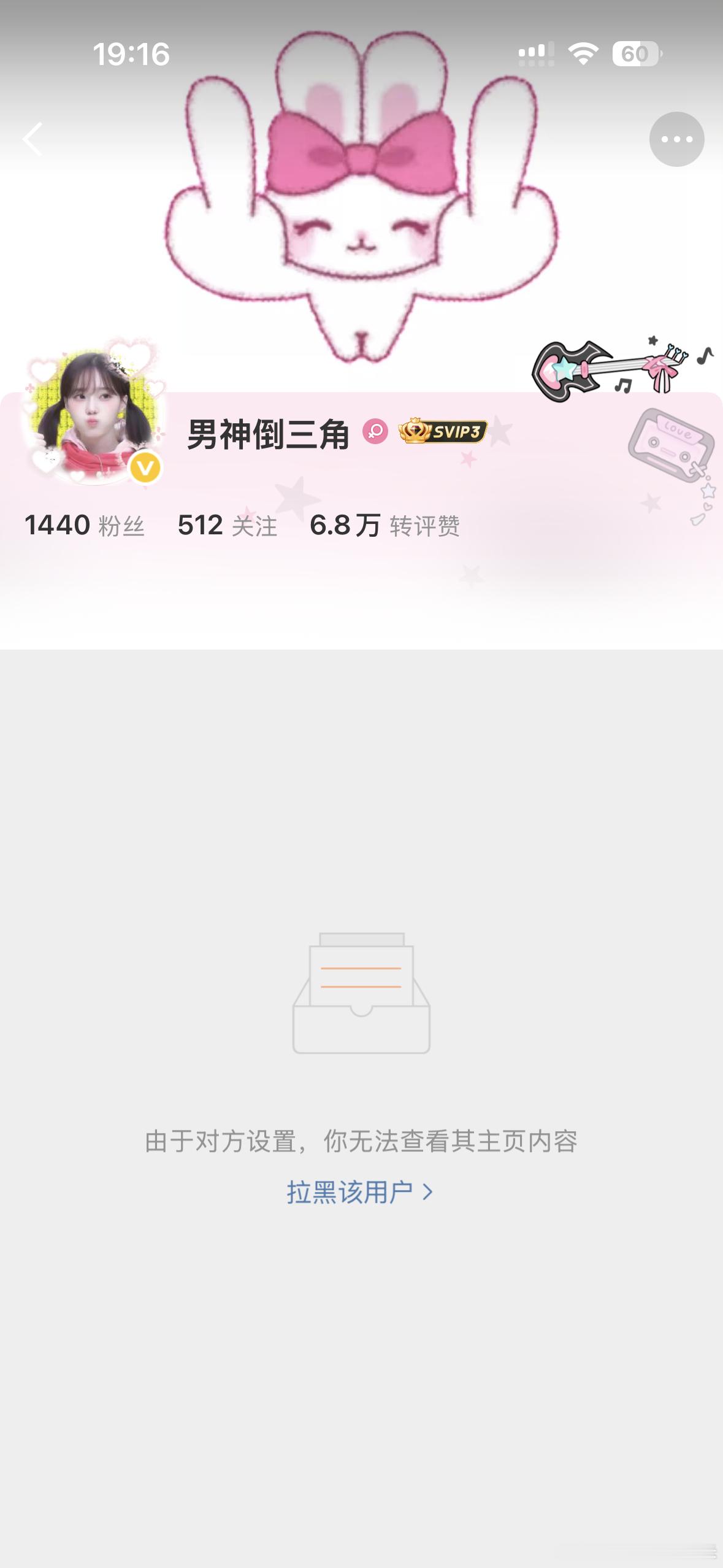 可是呢 我啥也没干也被lh了