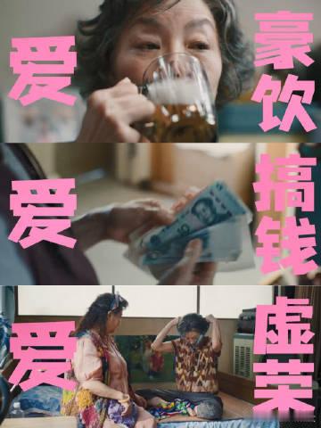 魔方小姐治好我的年龄焦虑希林娜依高魔方小姐主题曲MV看完主题曲MV收获满满的治愈