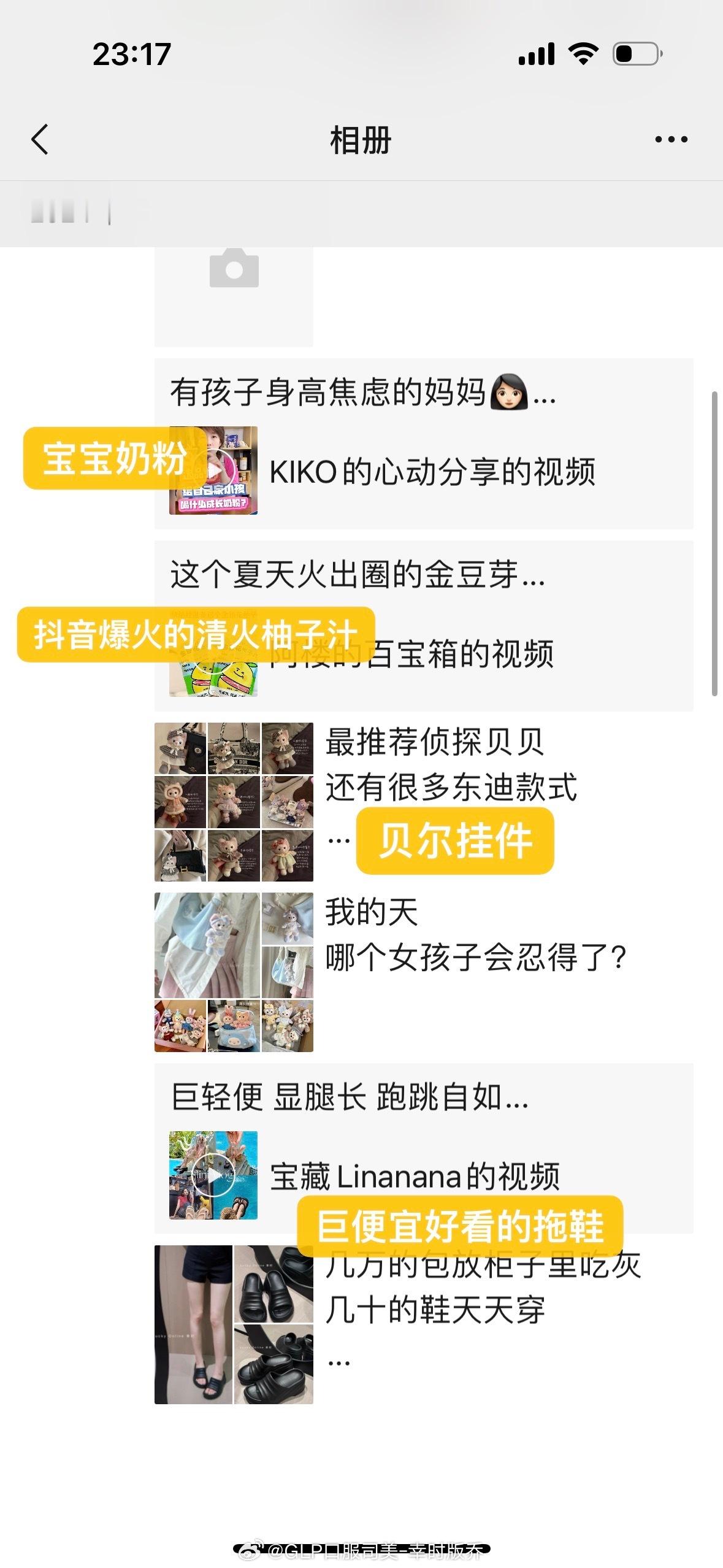 幸时在售𝟕𝟎𝟎+产品全网最低价 太好逛了我每天要打开平台一百次 不夸张再也