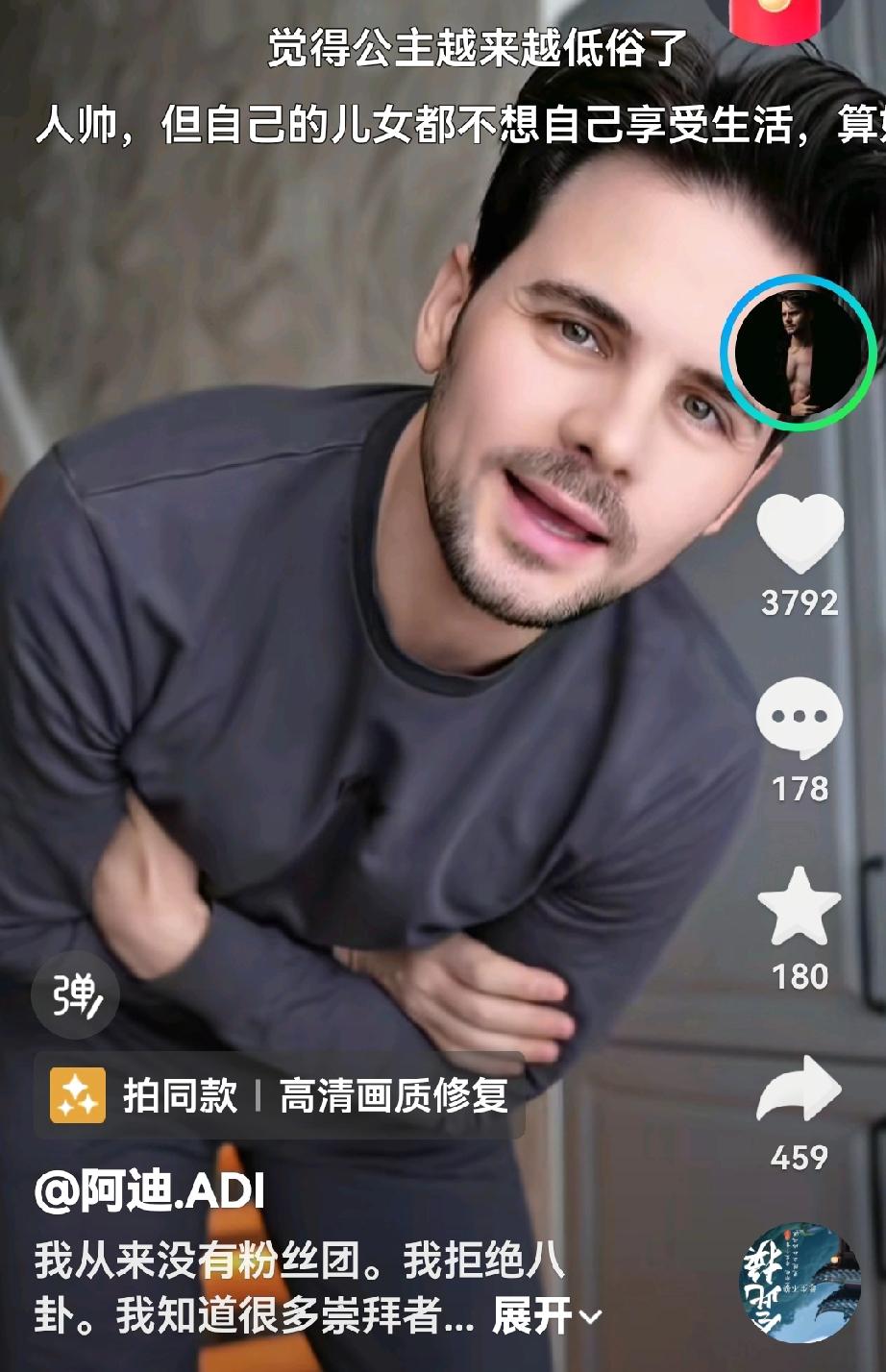 阿迪快回来吧！你的小凯莉被小鲜肉抢走了，这么小的年龄，和谁相处的多，就和谁亲近。