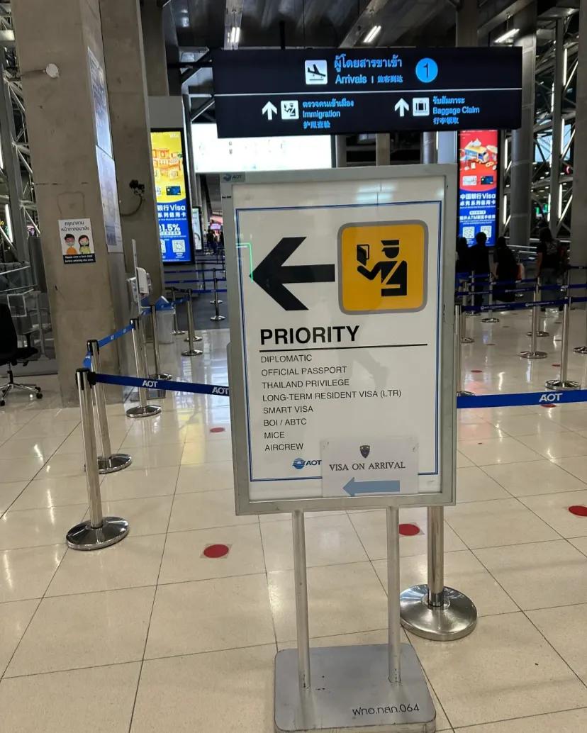 泰国曼谷机场bkk之优先入境通道
如果你是商务舱或者头等舱入境泰国曼谷，不要错过