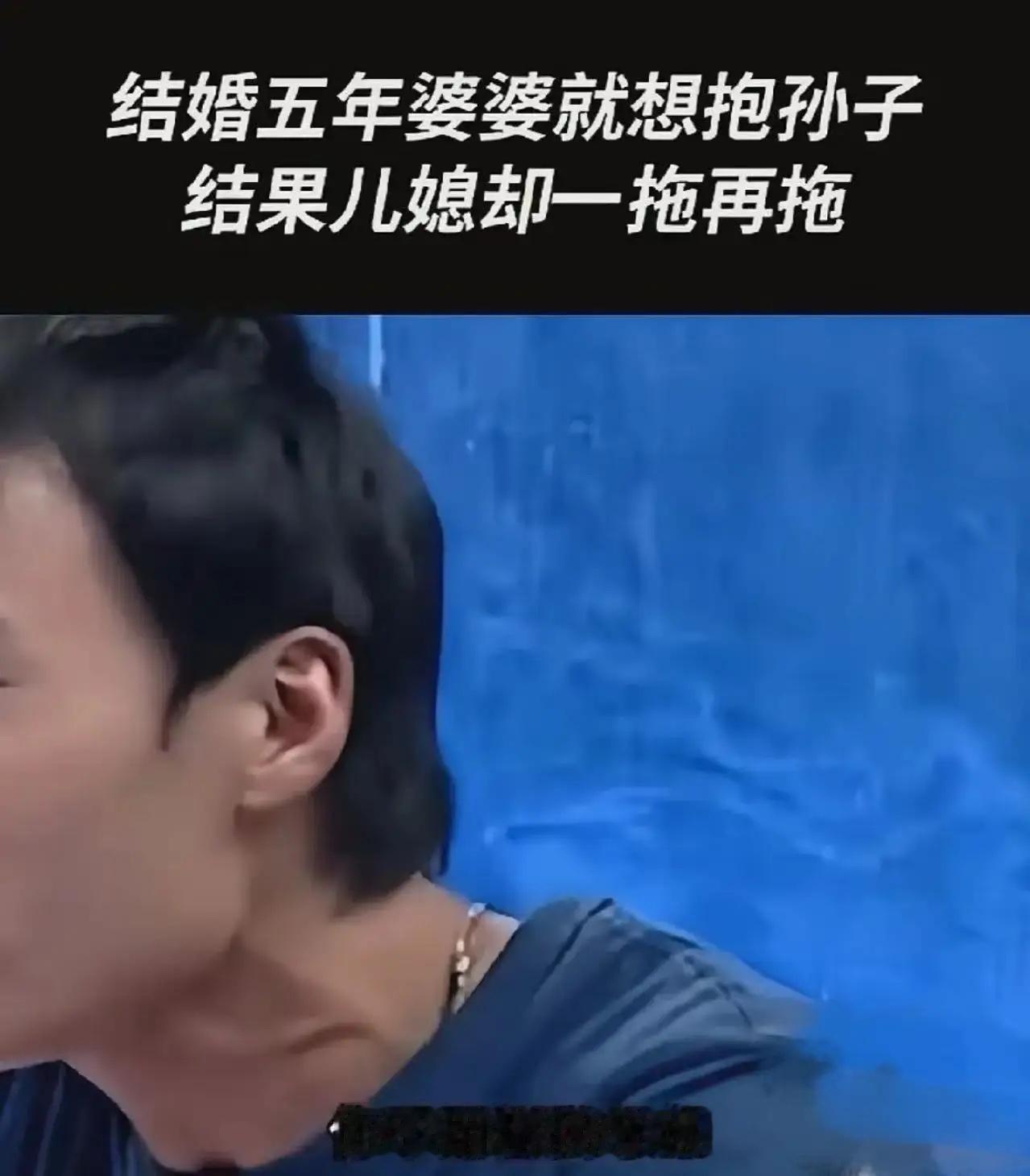 婆婆这句“灵魂拷问”发到家族群里，瞬间炸了锅。七大姑八大姨纷纷站队，仿佛儿媳不生