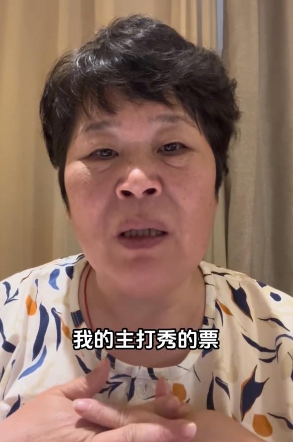 [中国赞]80的票价炒到1000多！8月5日，房主任哭着求粉丝别买黄牛票，理由是