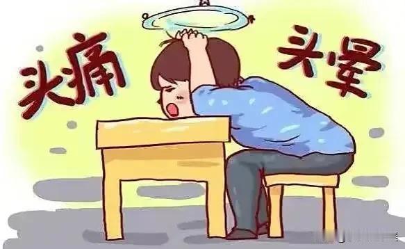 神经性偏头痛怎么办
终于明白疼到打滚是啥意思了
这比生孩子还疼啊