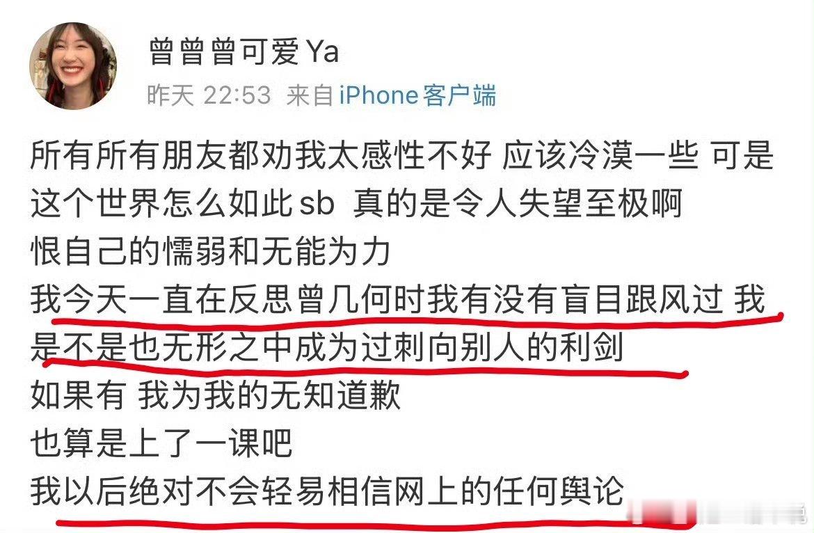 鸣龙少年主演集体倒油 曾有一句话说得对，每个人或多或少在不知情的情况下跟风过，无