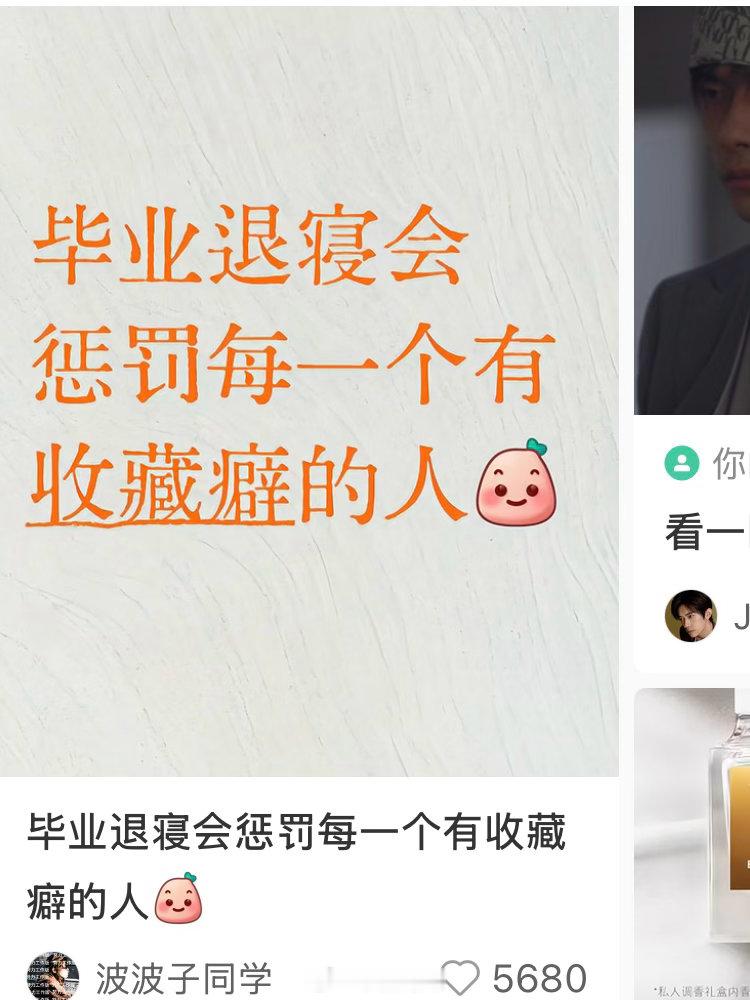 完全赞同 我明明前几次回家运了很多回去了怎么感觉还有一百斤的彩妆