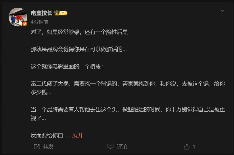 电盒老师这俩帖子说的是一小部分微博汽车博主生态，挺普遍的，然后就是抖音里会有些靠