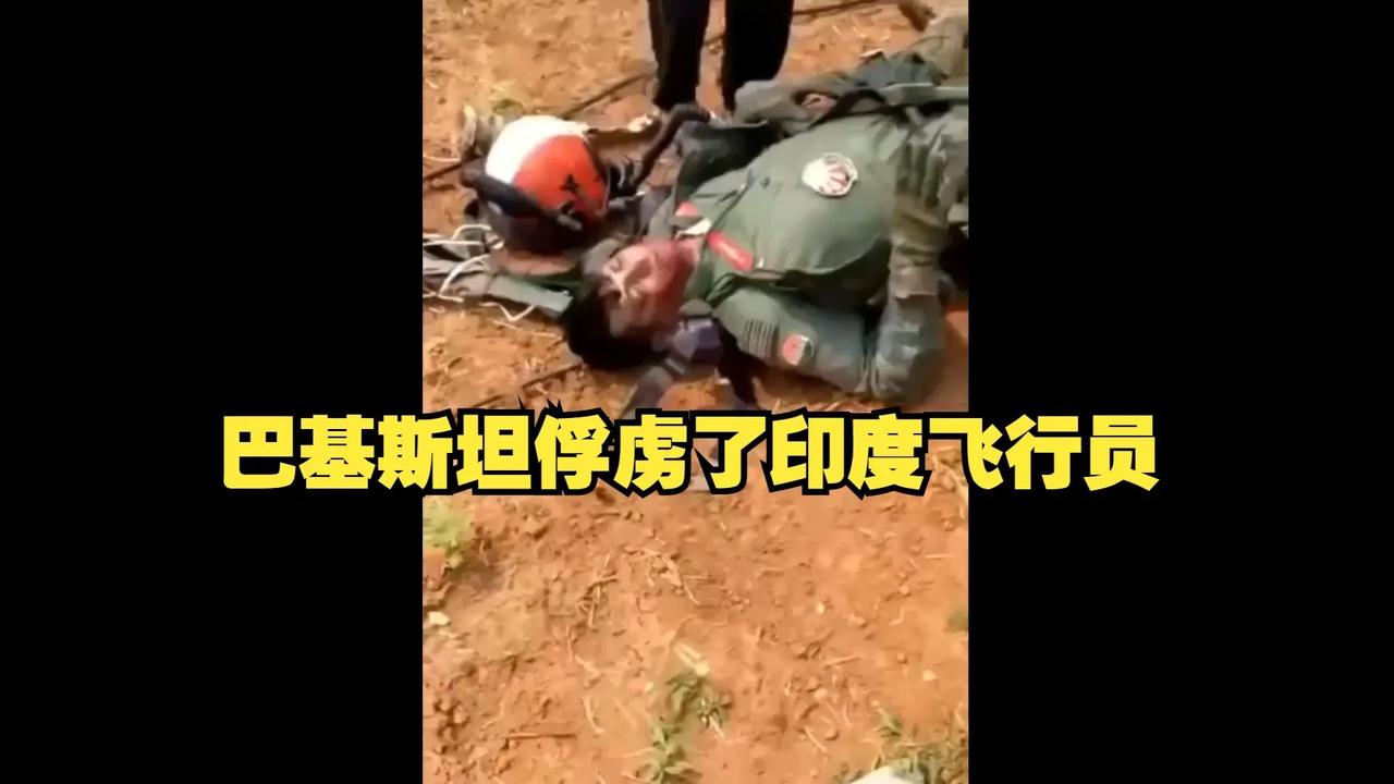 咱们的“介芘”（东北方言，邻居的意思）“阿三”，这次是真认怂了。不服不行，实力不