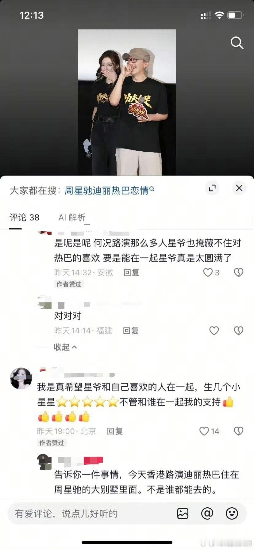 突然不认识文字了