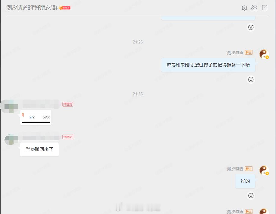 简简单单开门又来了一次相当的爽快，进去就开始回踩 