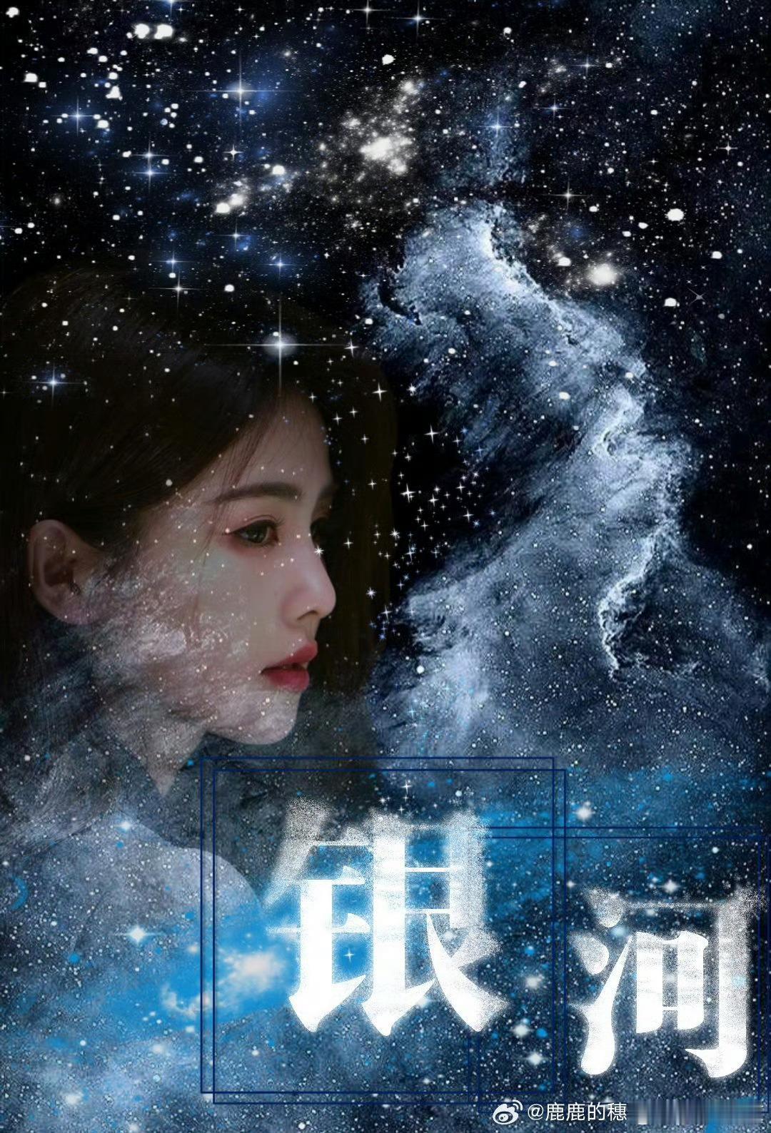 鹿茸产出都好牛，每一套让我眼前一亮一亮又一亮产出老师：