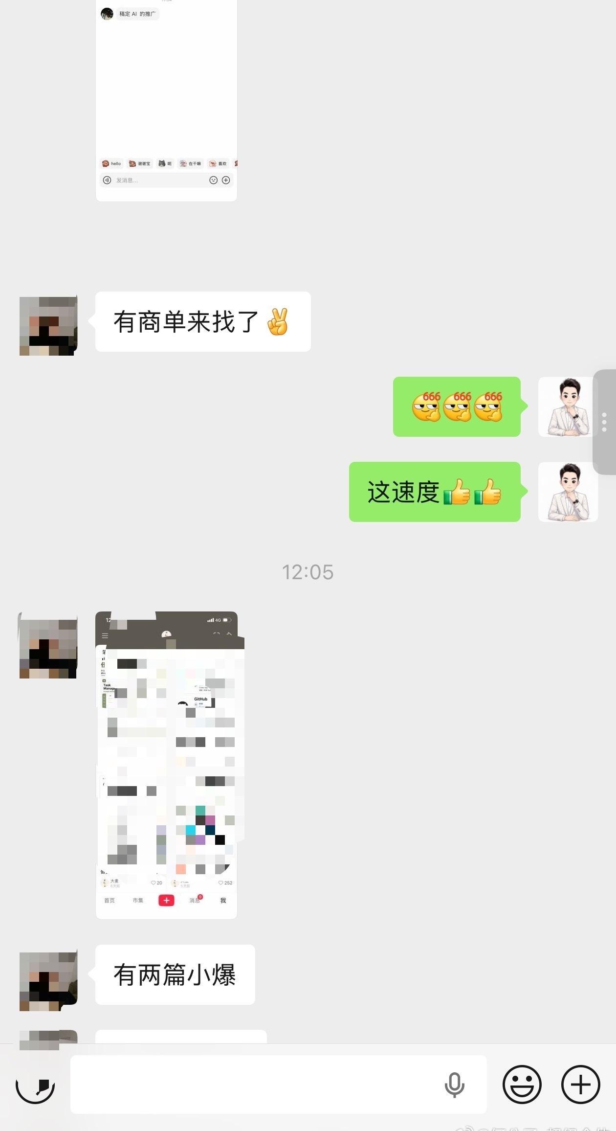 我在我的「AI轻创社」社群里面分享了如何用AI工具快速创作小红书爆款内容的方法，