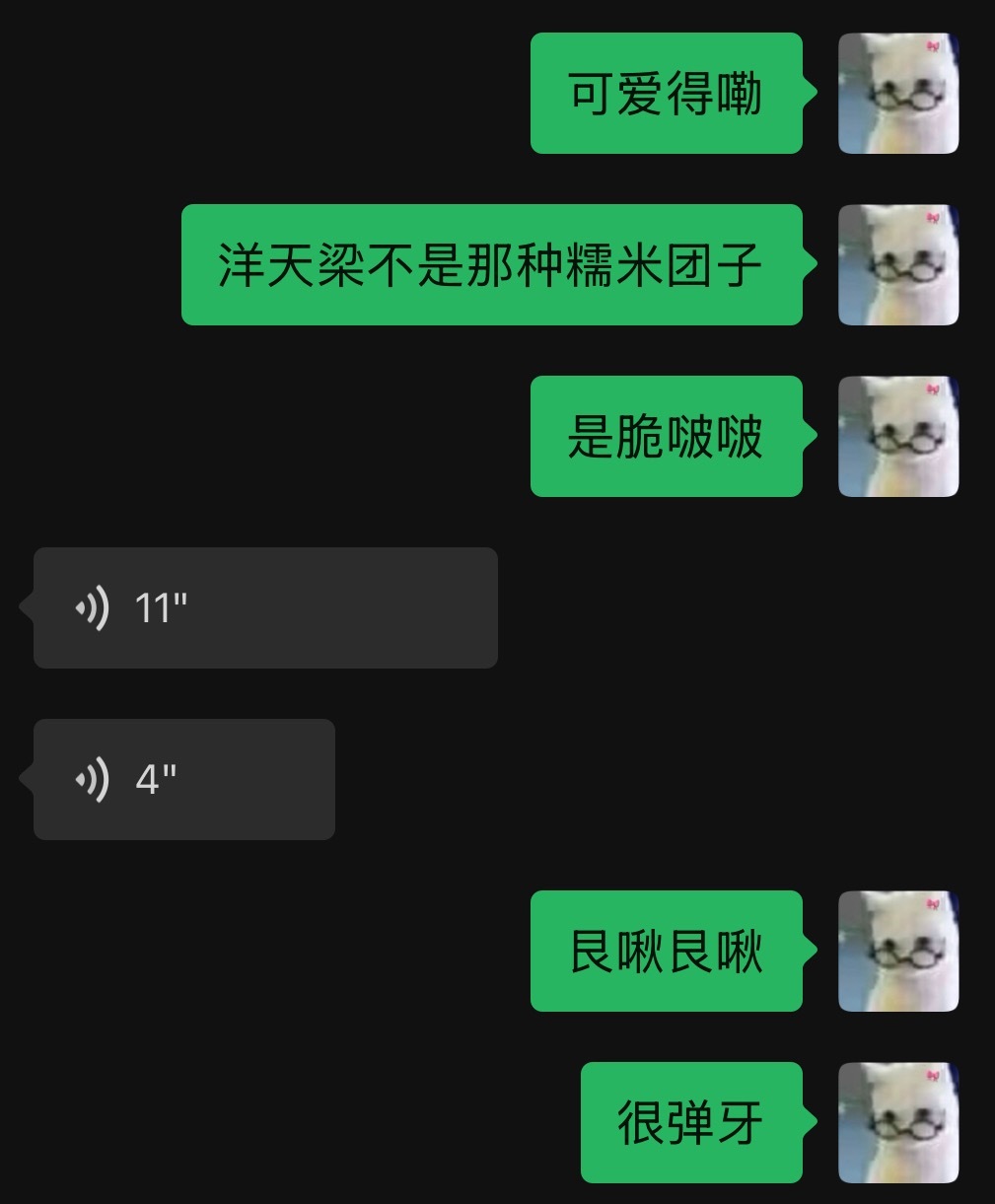 脆啵啵囡囡！脆啵啵囡囡！戳一下小脸蛋！戳一下小脸蛋！ 