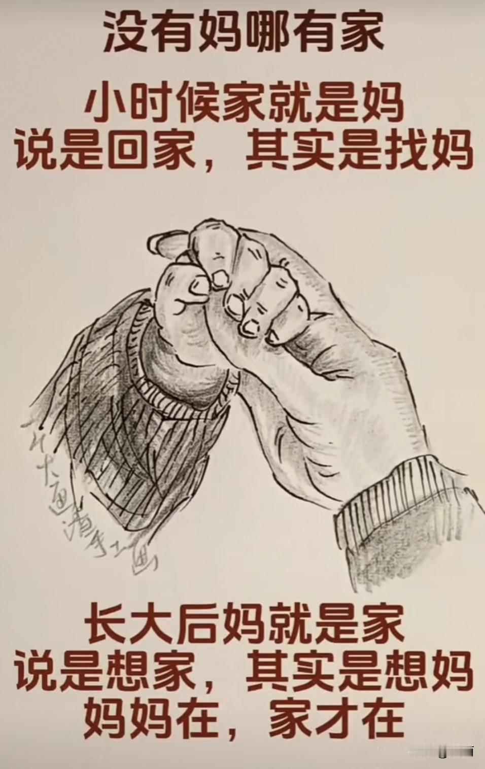 感恩节最该感谢的人，从来不是泛泛之交，而是那个把你宠成孩子、自己却悄悄变老的妈妈