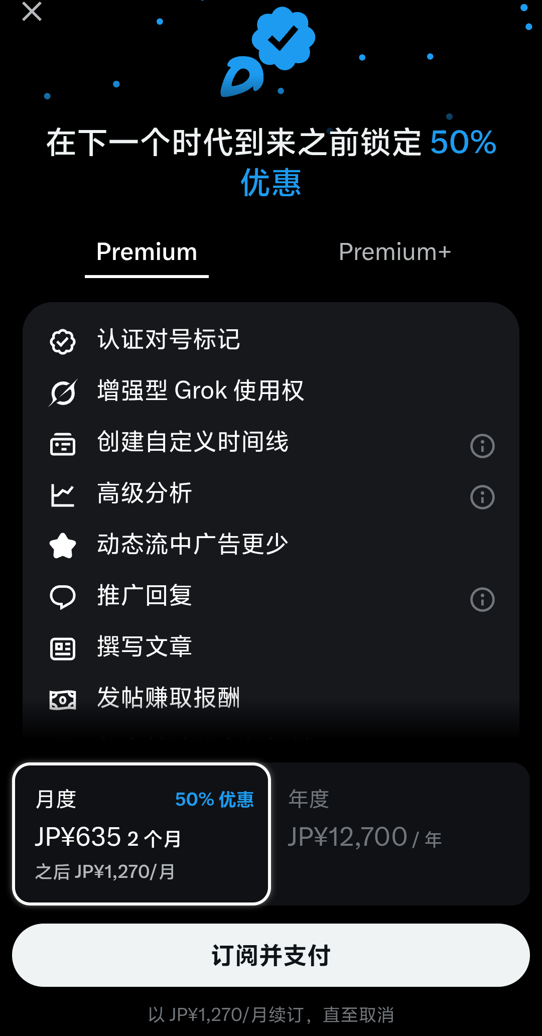好贵贵，比VVIP还贵 