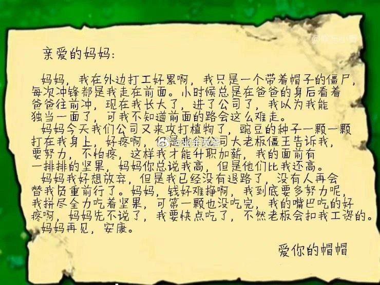 真的太难了 