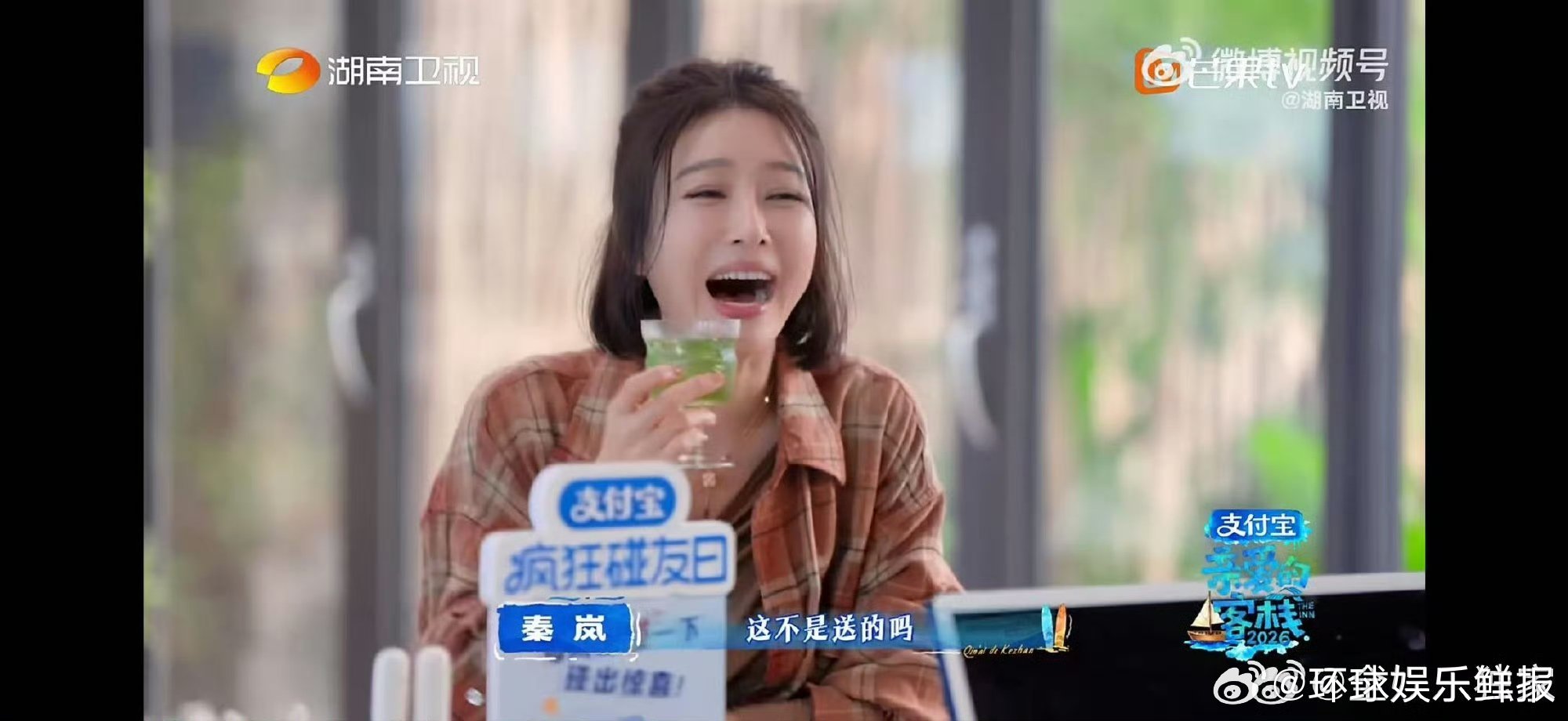 沈月打完暑假工打寒假工亲爱的客栈 别人放假她打工，沈月从暑假打到寒假，饮品制作专