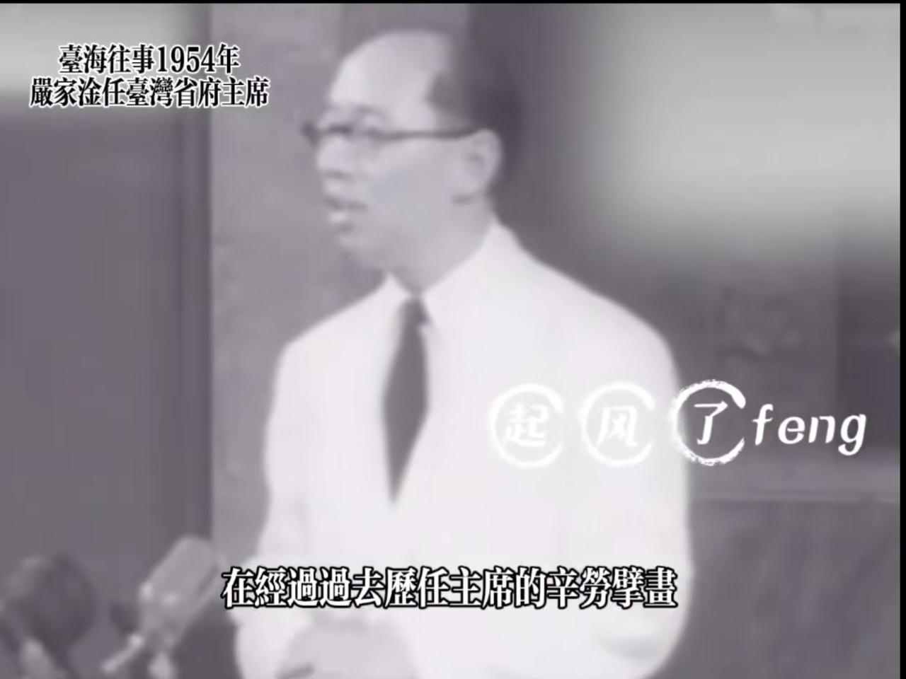 本以为“擘画”一词为近年中枢所创，没想到国民党当局早就用上了。1954年，严家淦