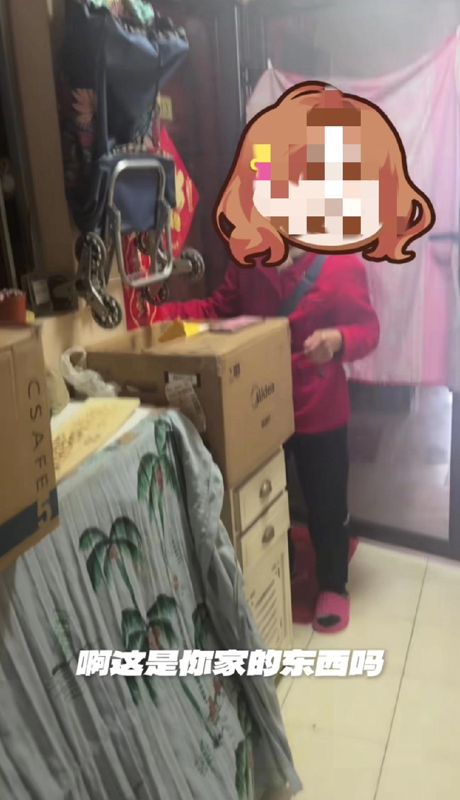 北京，网友发视频吐槽：捡破烂的邻居大妈，把我1000块钱的退货连箱一起端走了。一