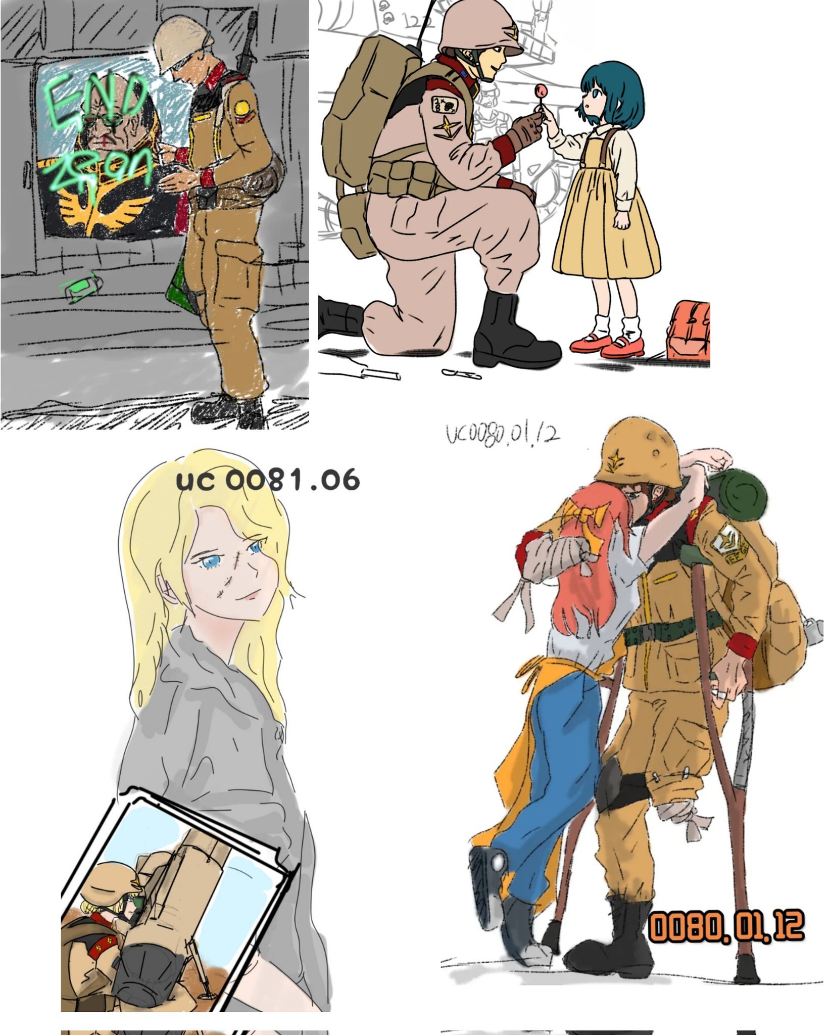 战争X: 