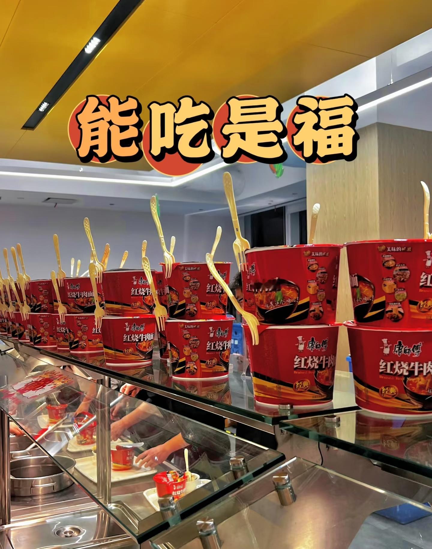 高铁去泡面化 是好事啊，印象里……从来没在高铁上吃过泡面，但……很多人可能有这个