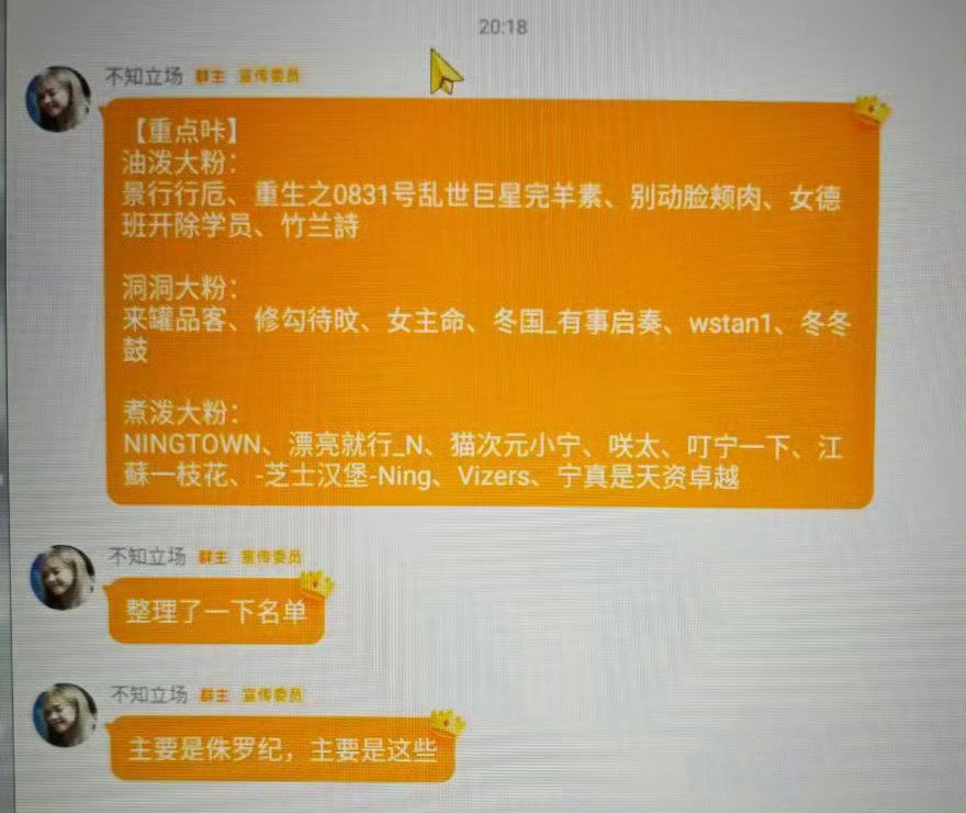 经典回顾 不知立场盘点大粉 