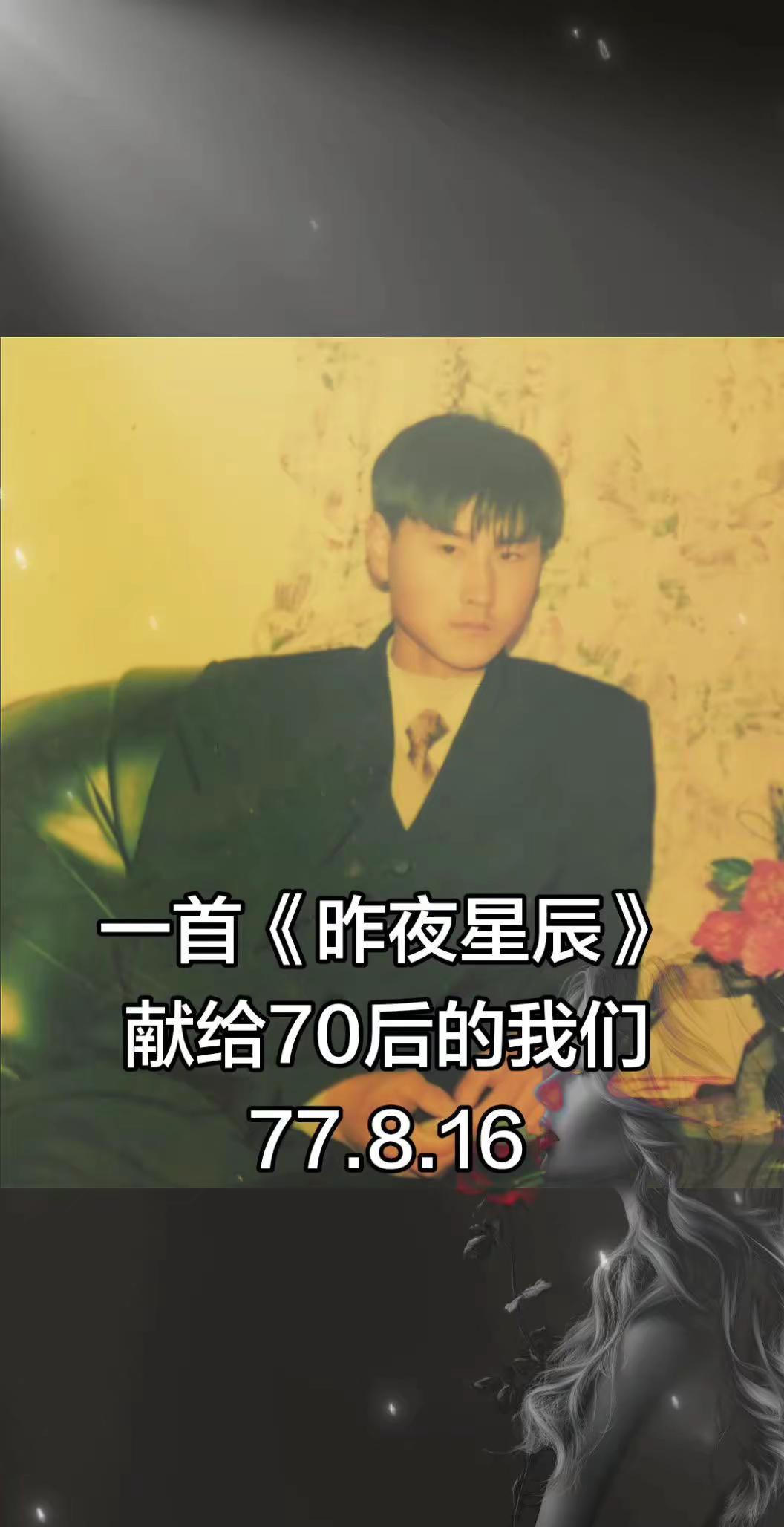 年代照片 致敬回不去的青春年代