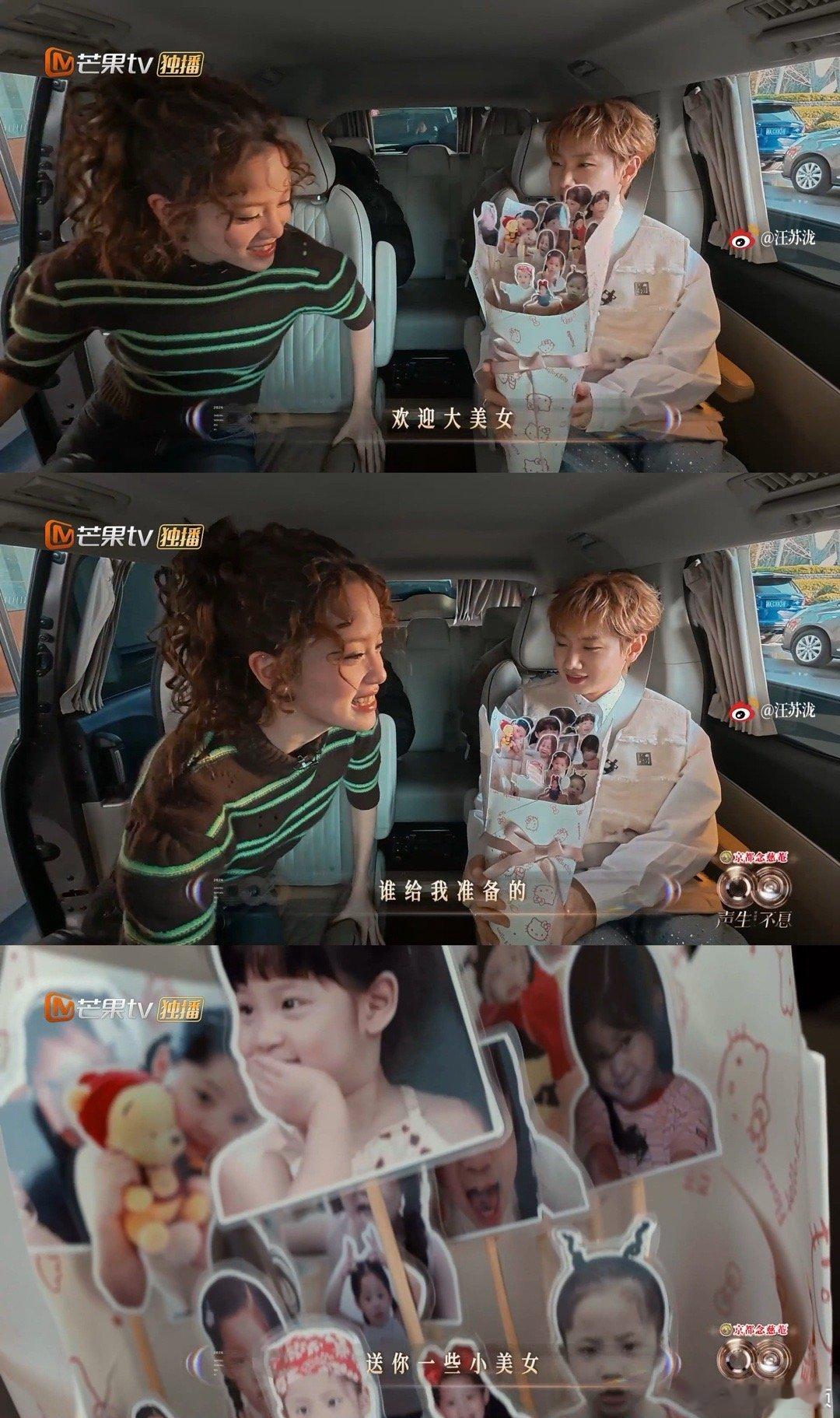 欧阳娜娜想要汪苏泷的大彩电欧阳娜娜时刻关注着汪苏泷的演唱会啊！！泷泷问她要什么礼