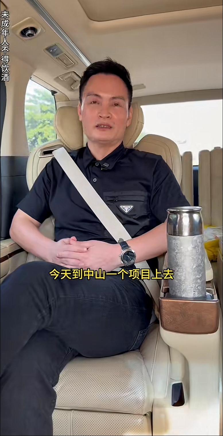 广东狠人，包工头才哥，天花板级网红工程人。
他穿着一件价值15000元的普拉达新