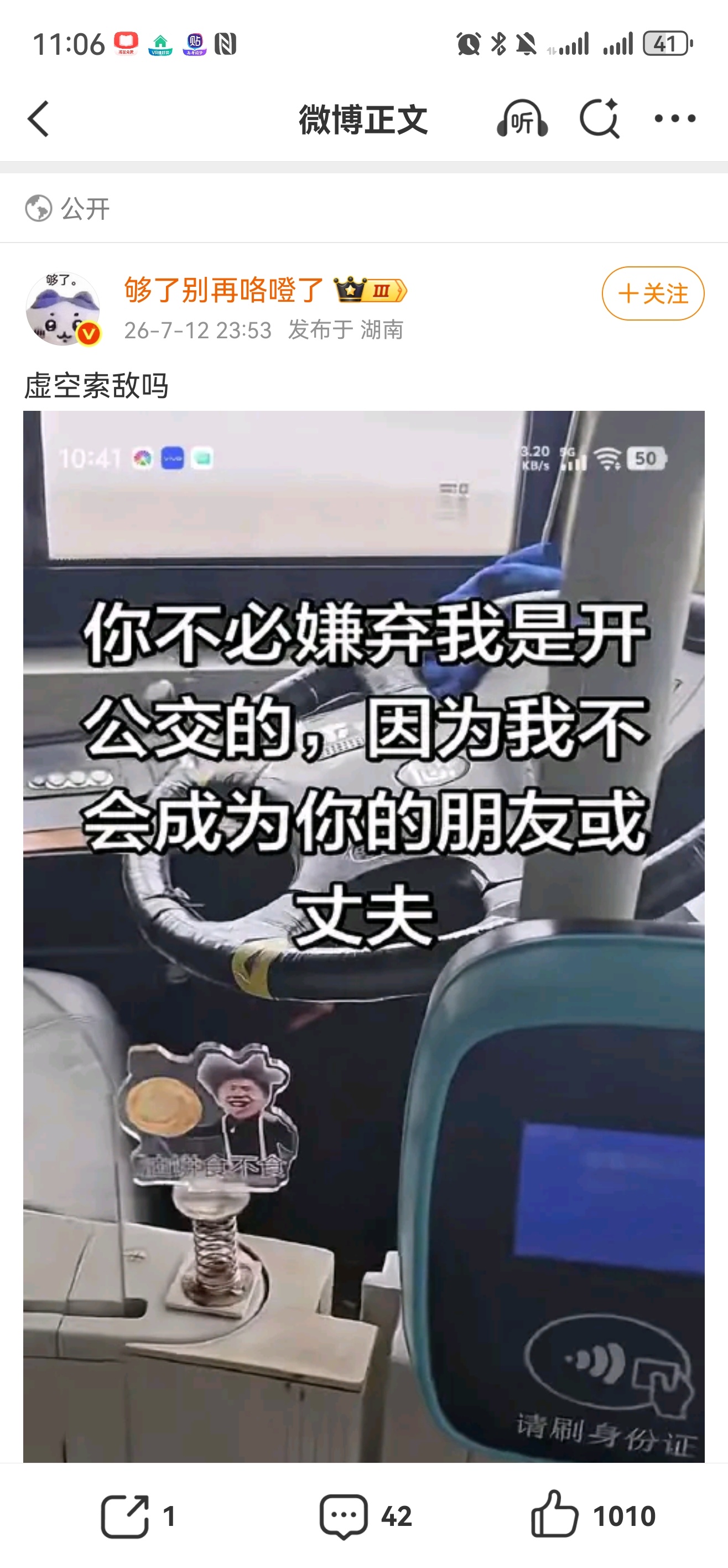 给她贴一下参考文献 