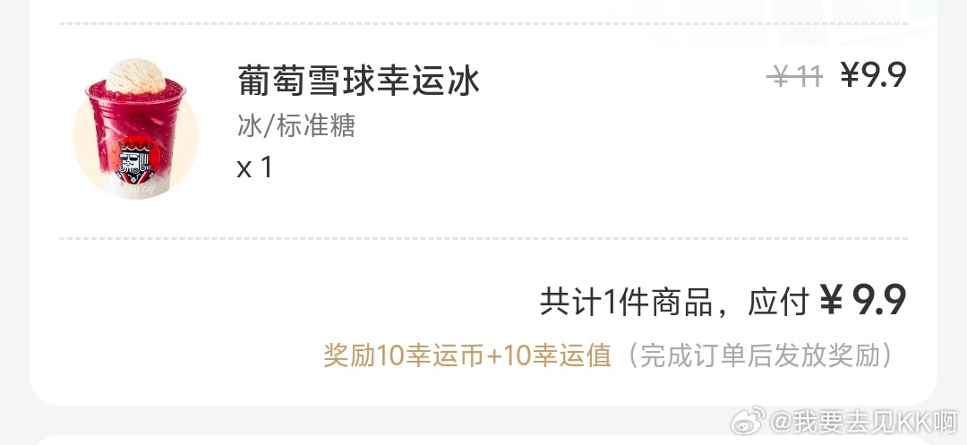 我的最爱