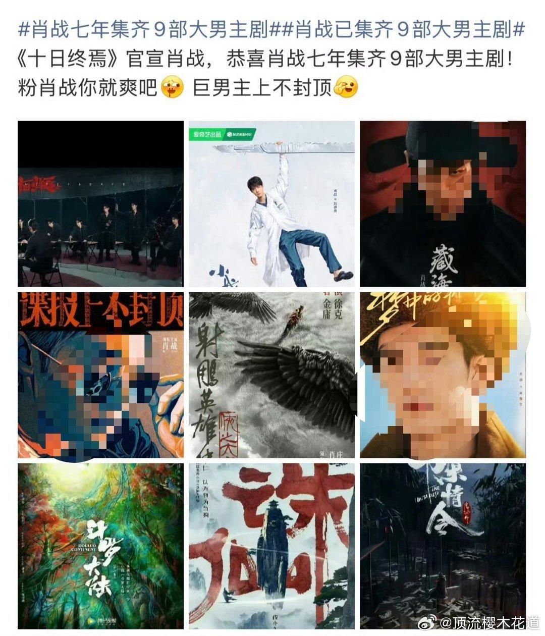 笑死，以后只要主角视角是男的就可以吹大男主了，那古偶全是大女主啰，毕竟古偶第一视