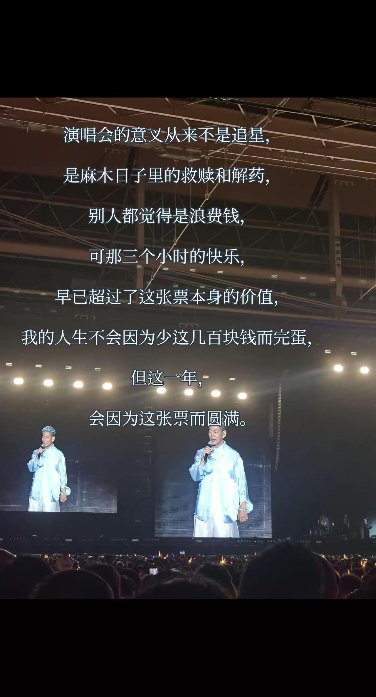 麻木的日子里得到了救赎！感谢还有你！